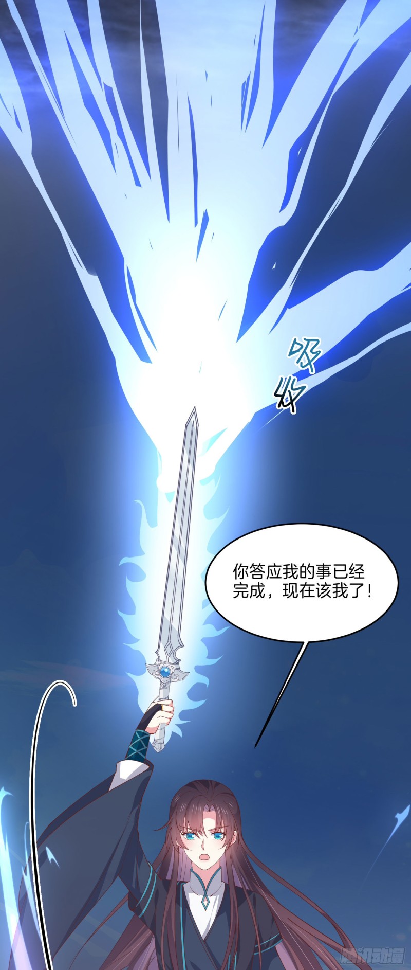 第二百三十六话 原来是女子啊28