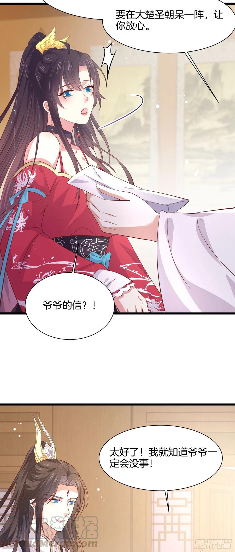 第一百九十八话 雪球回来啦22
