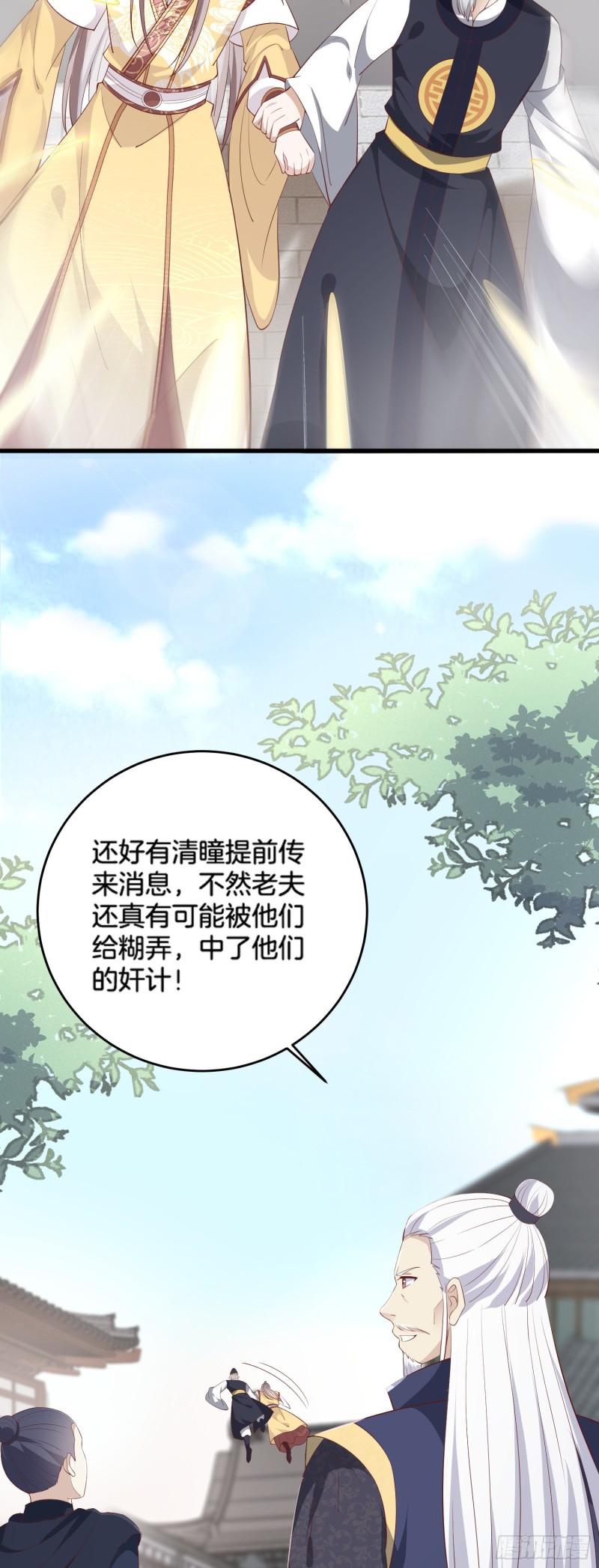 第一百七十八话 哄你19