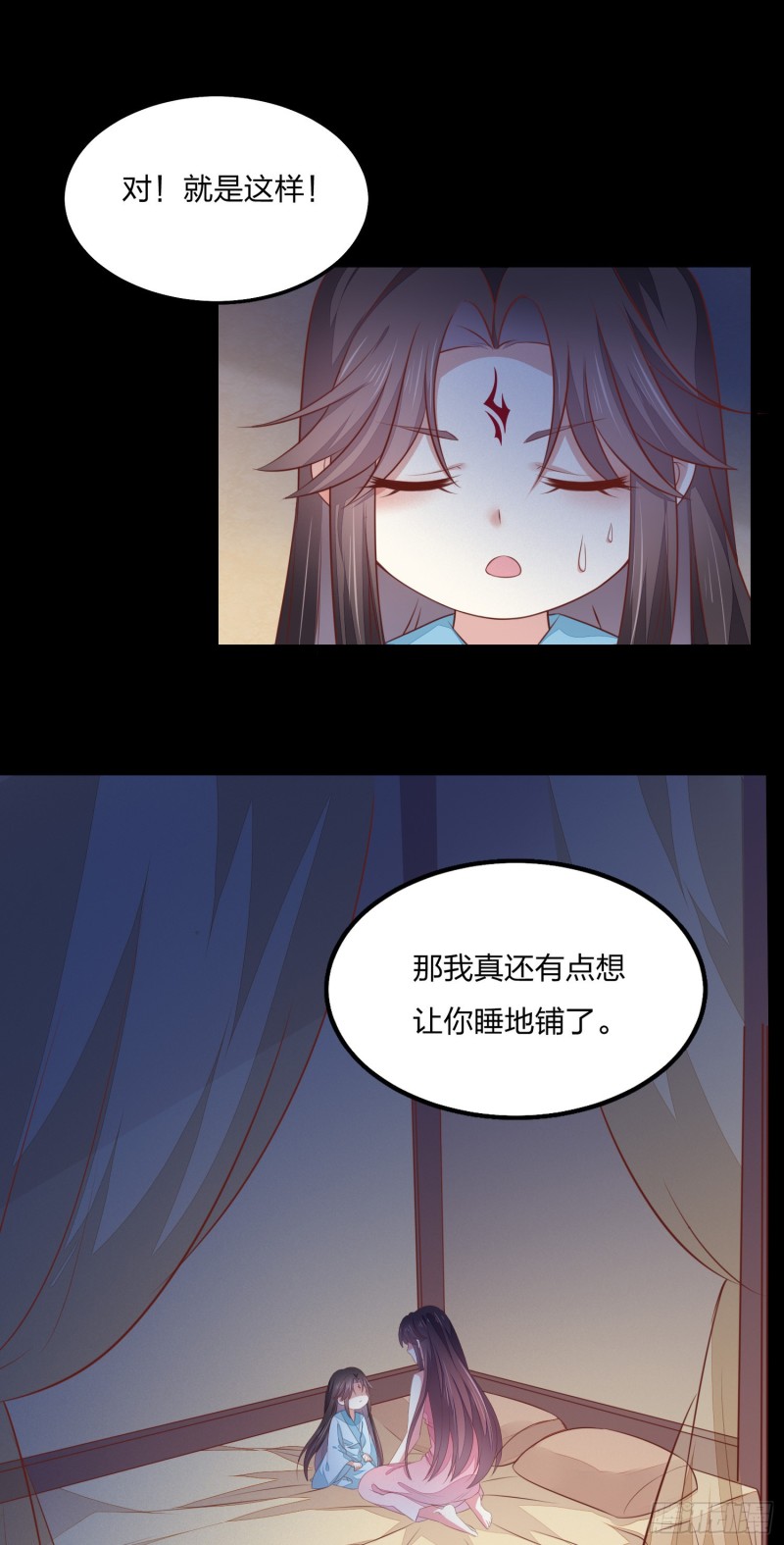 第一百四十四话 色诱play？22