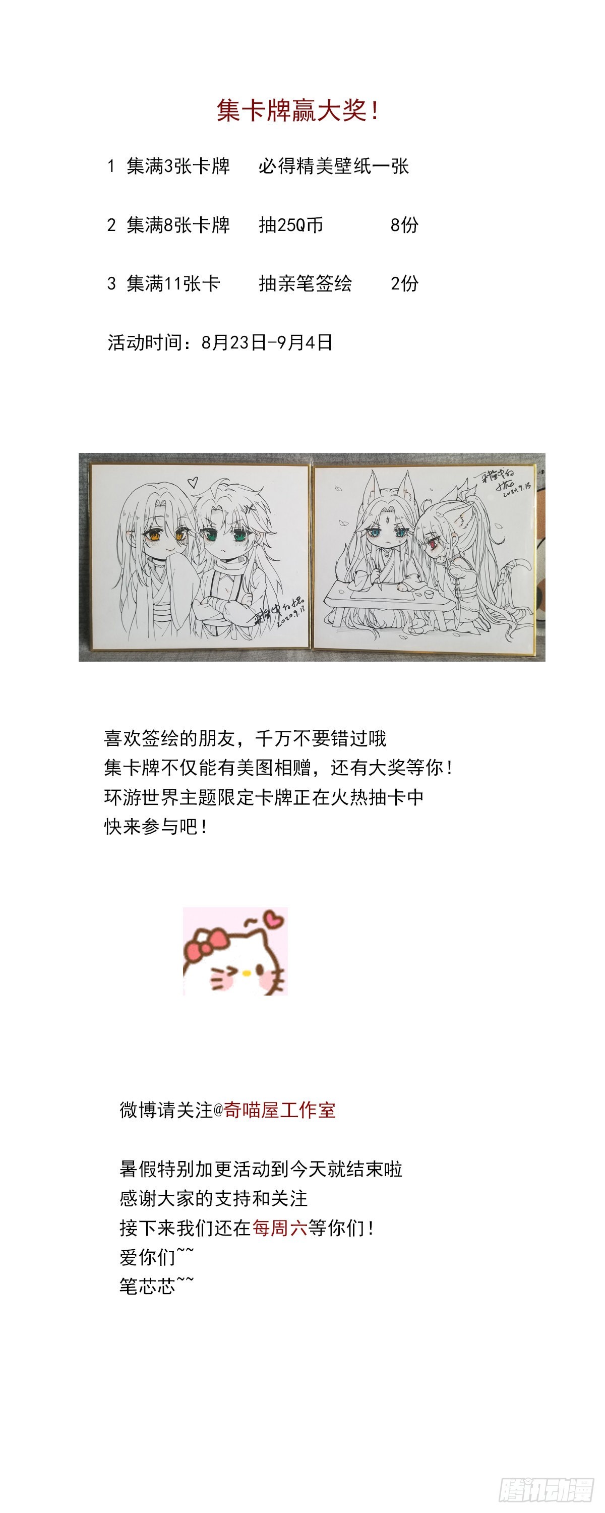第三百二十六话 北擎的崛起29