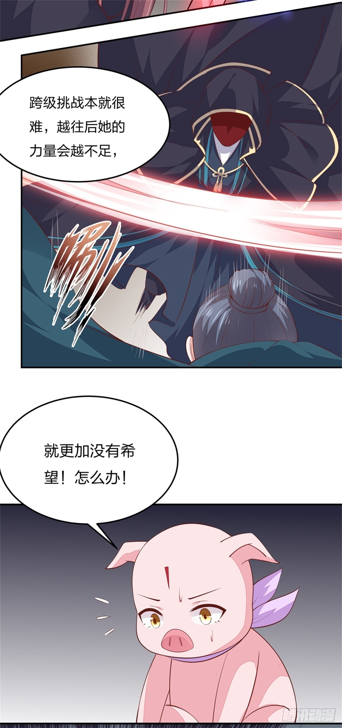 第八十四话 命悬一线24