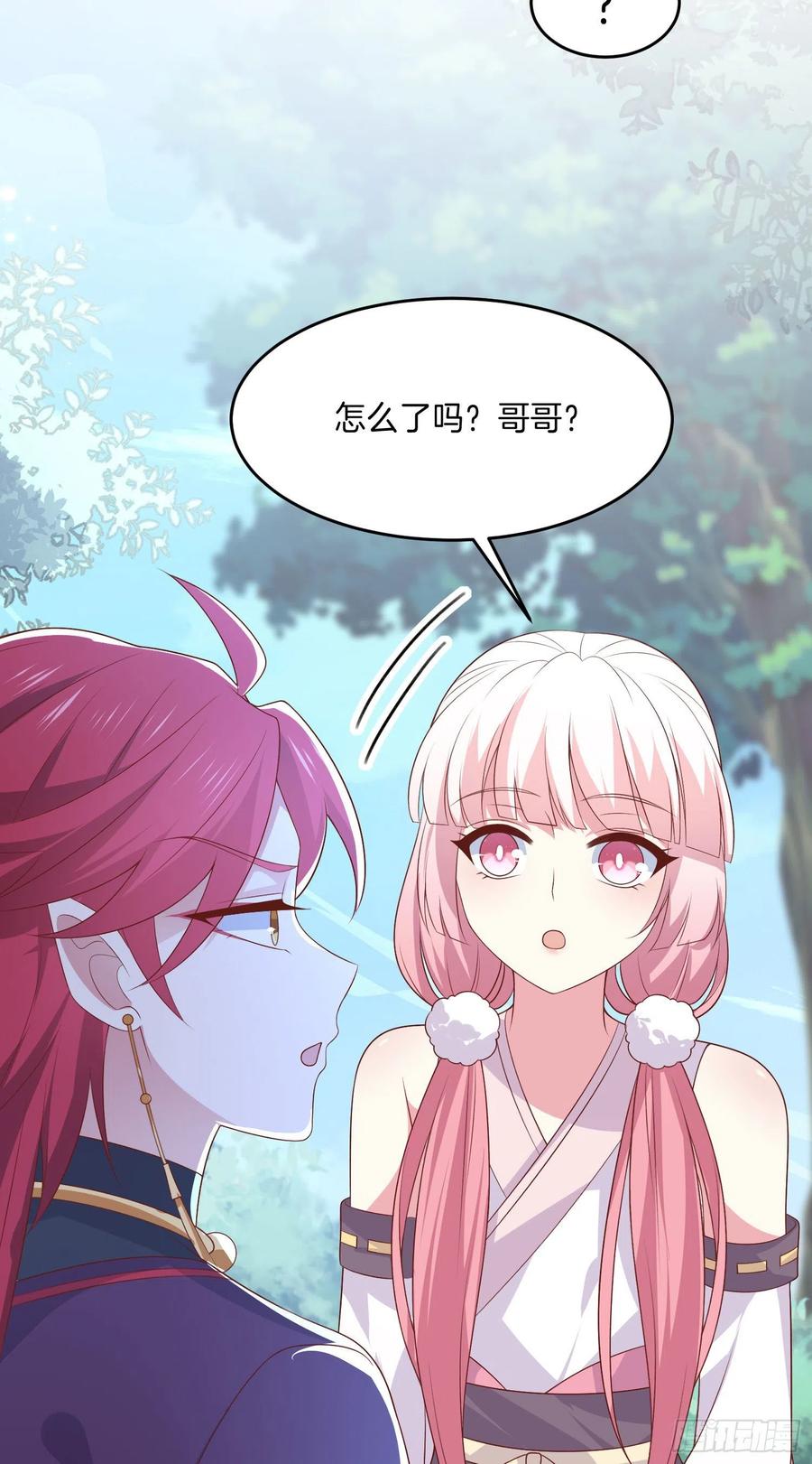 第二百六十话 我可以吻你吗？31