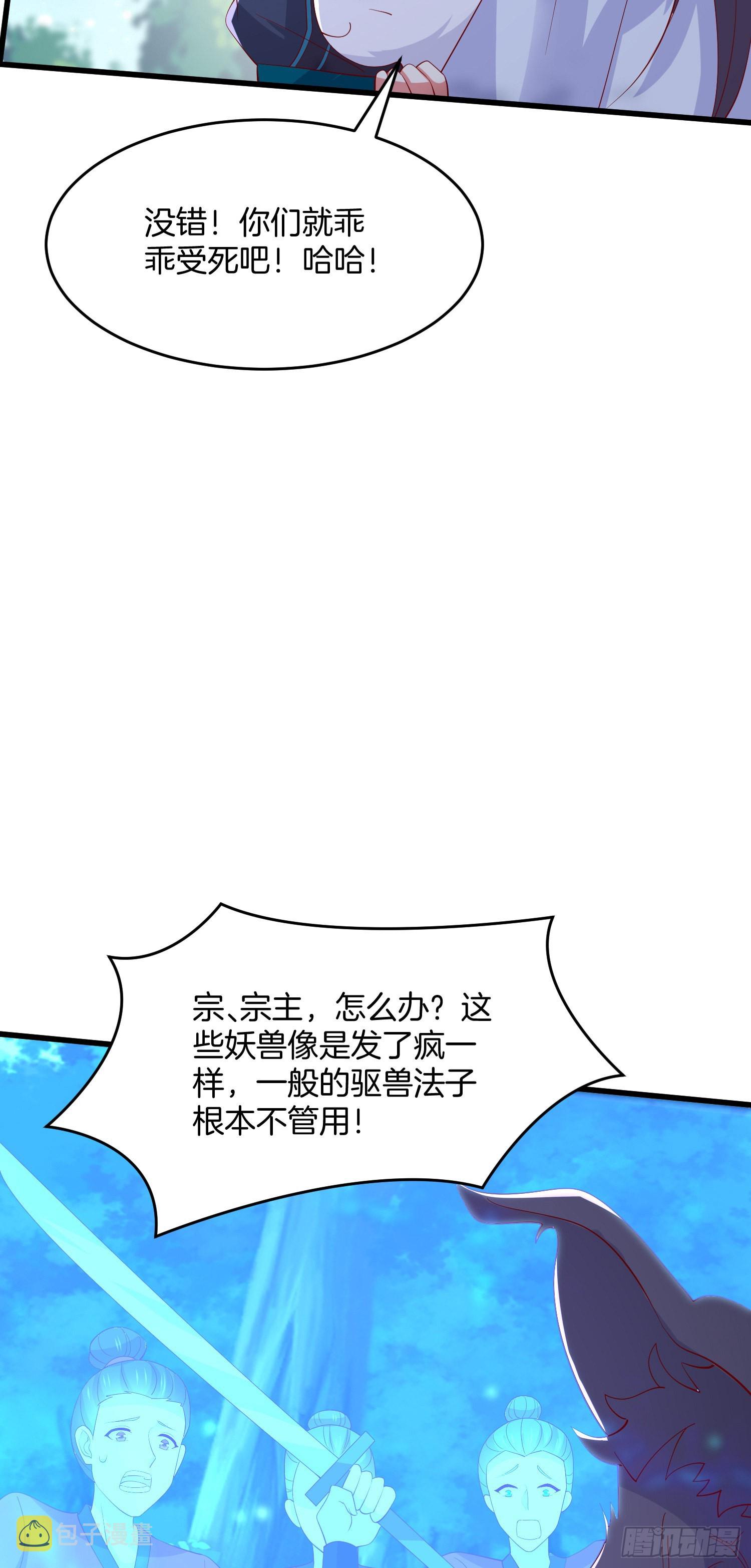 第三百一十二话 圣境之力6
