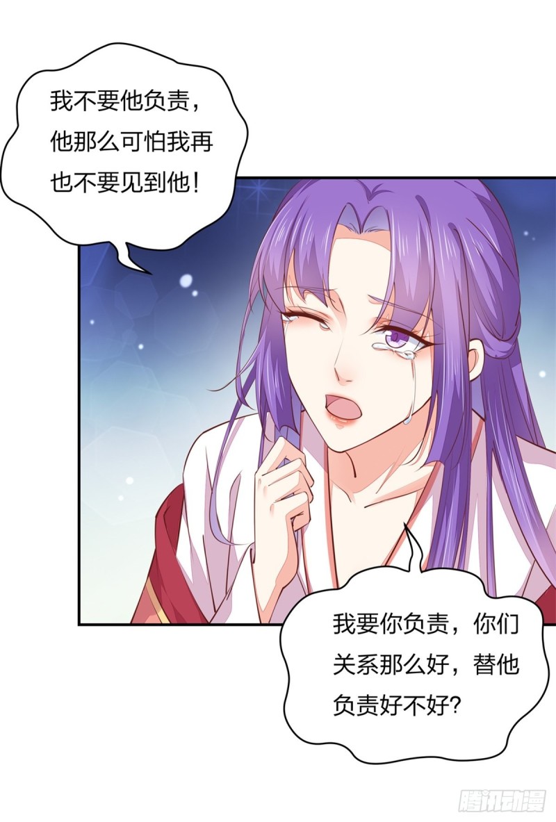 第一百十四话 他不配你配？27