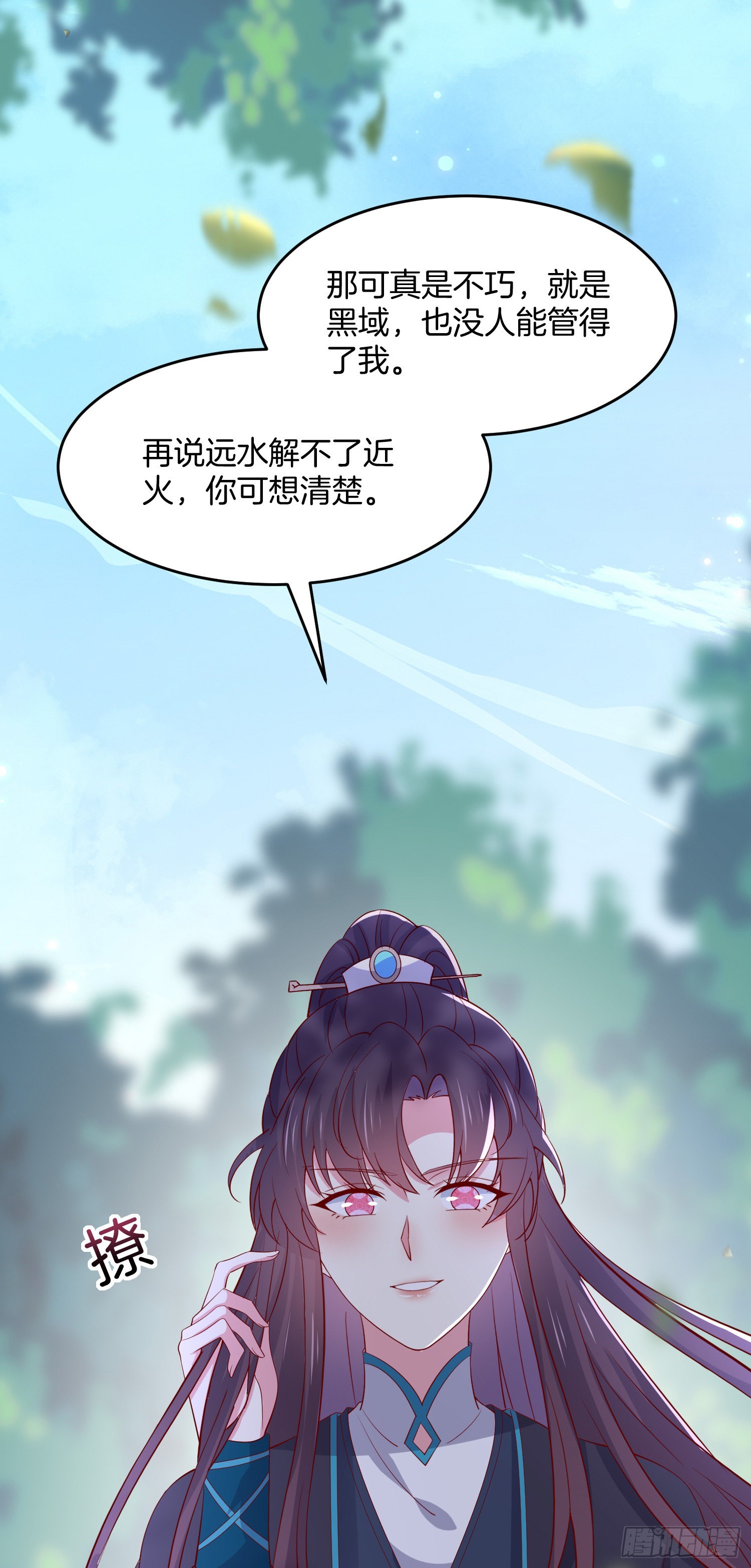 第三百一十二话 圣境之力9