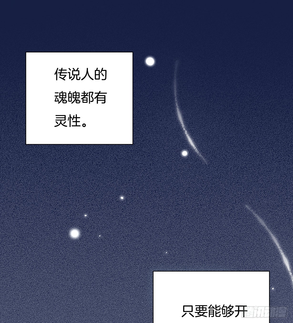 第十八话 亲自捉人4