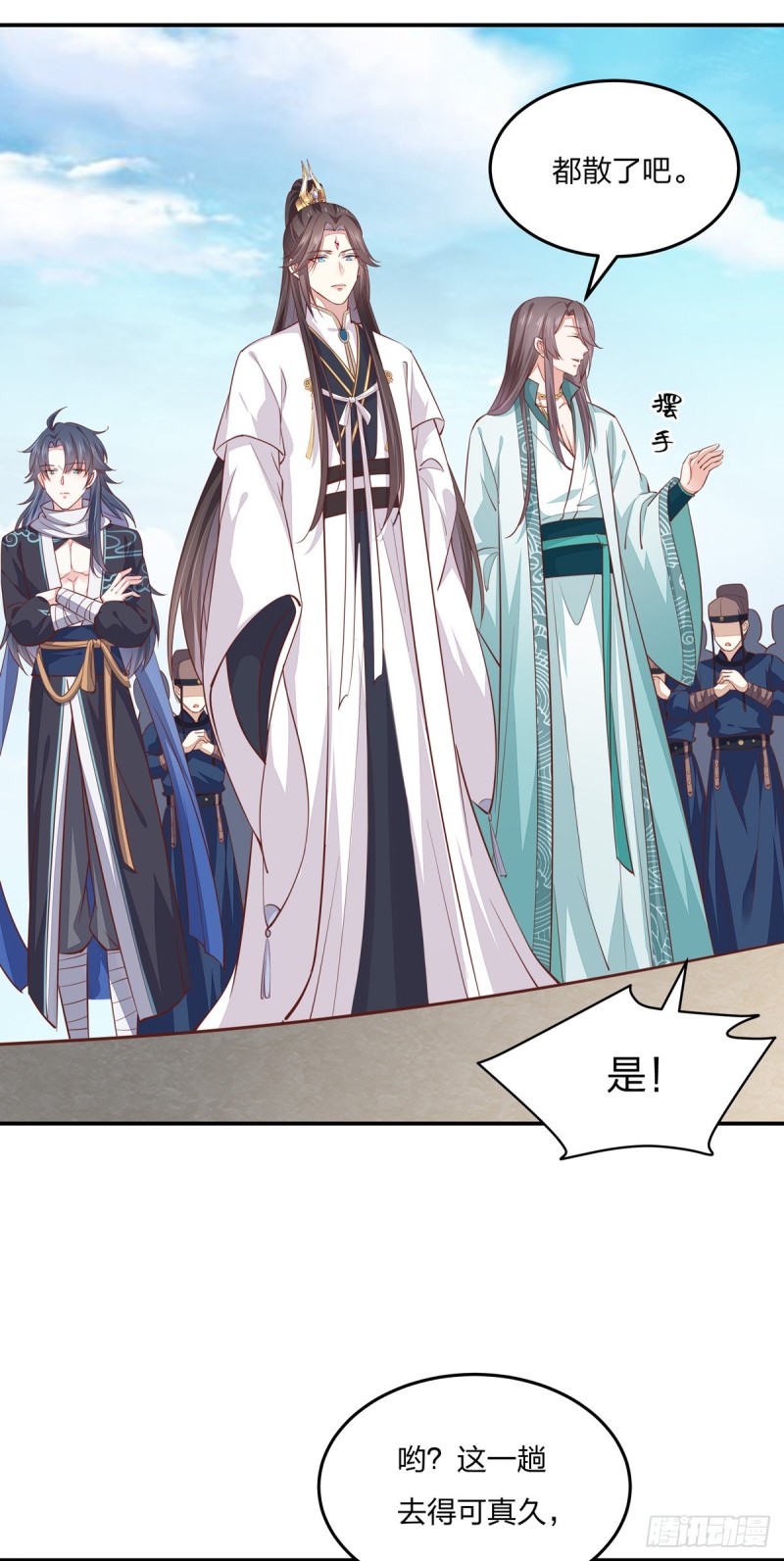 第九十七话 尊主来啦6