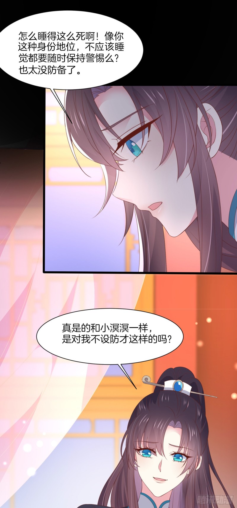 第一百八十八话 勾引9