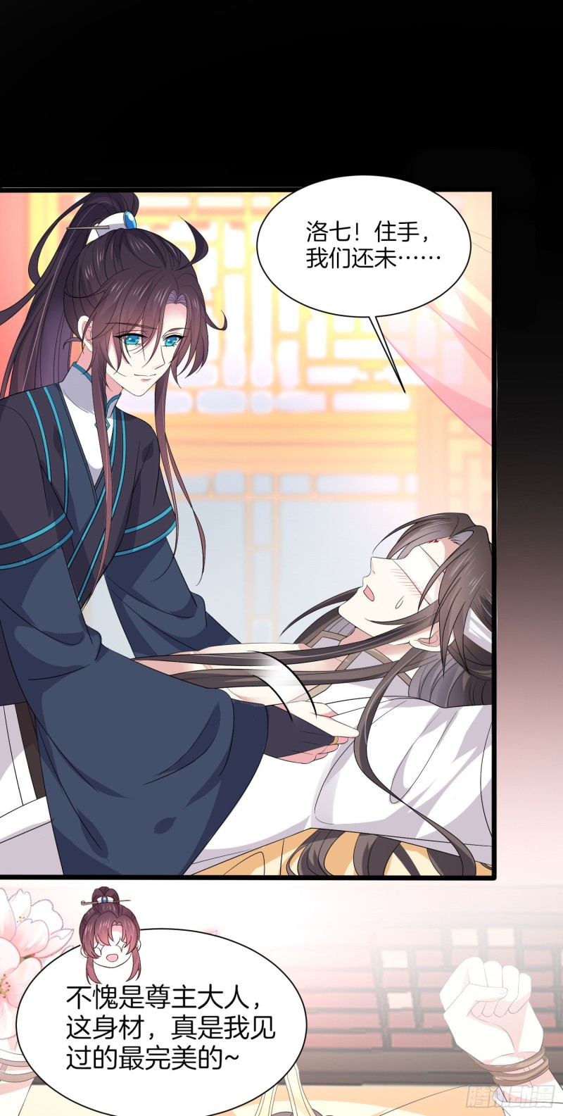 第一百九十话 惩罚play9