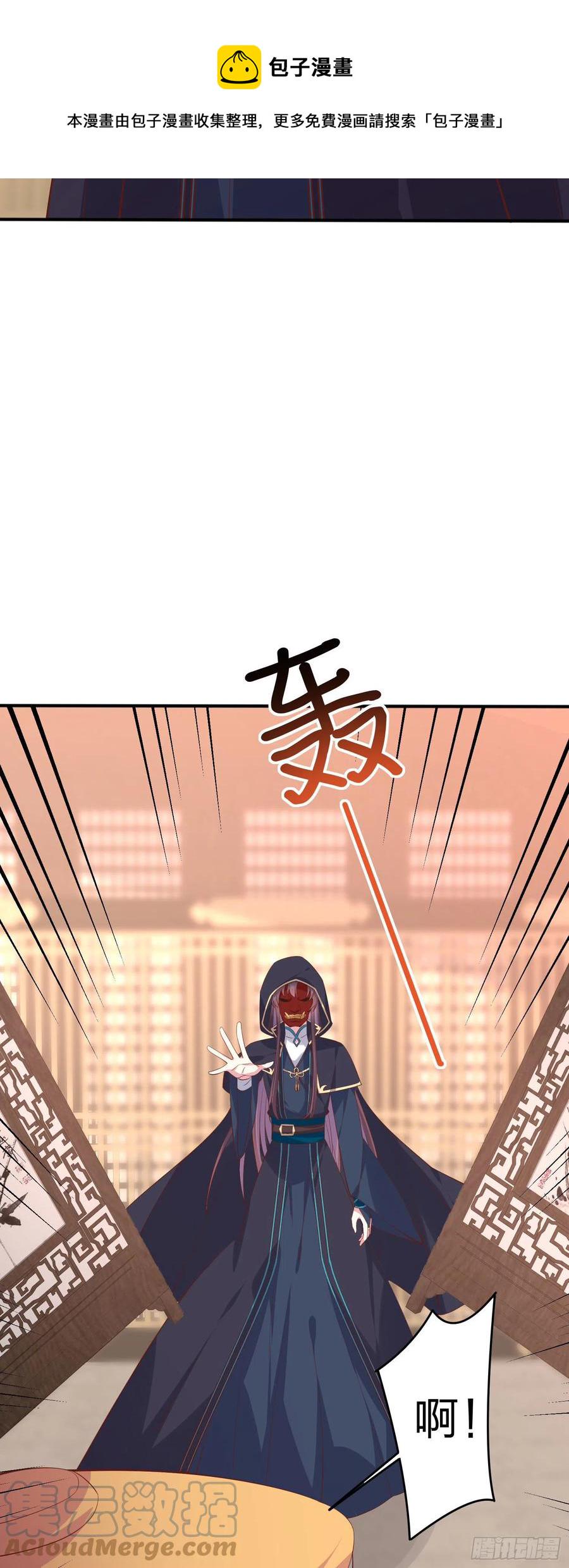 第二百三十一话 对上凤鸢4