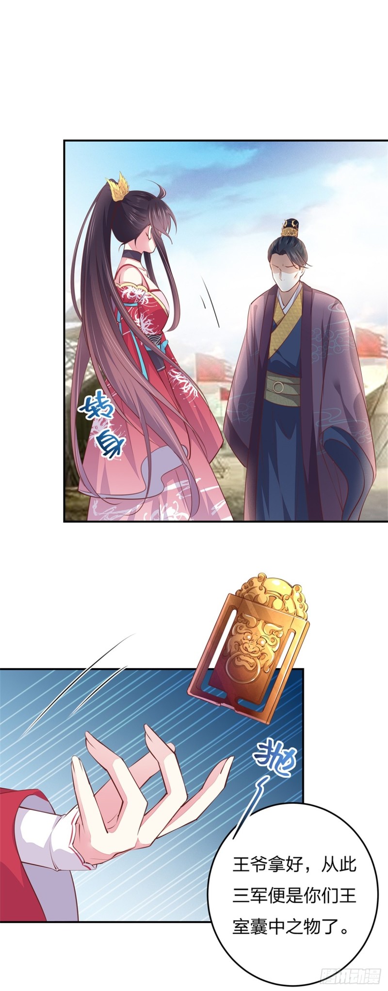 第一百零一话 是婚戒啊28