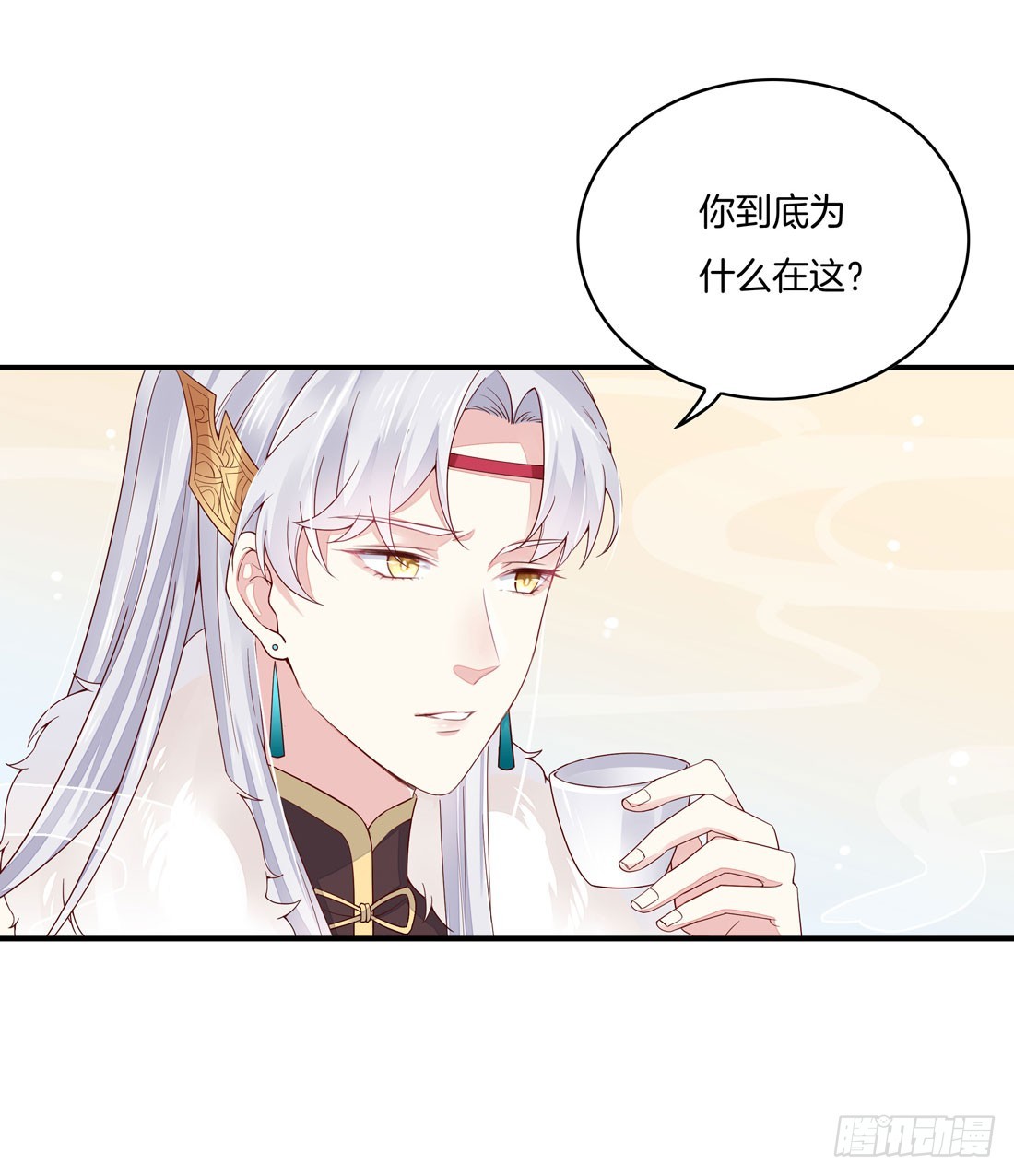 第八话 到底爲什麽追我？28