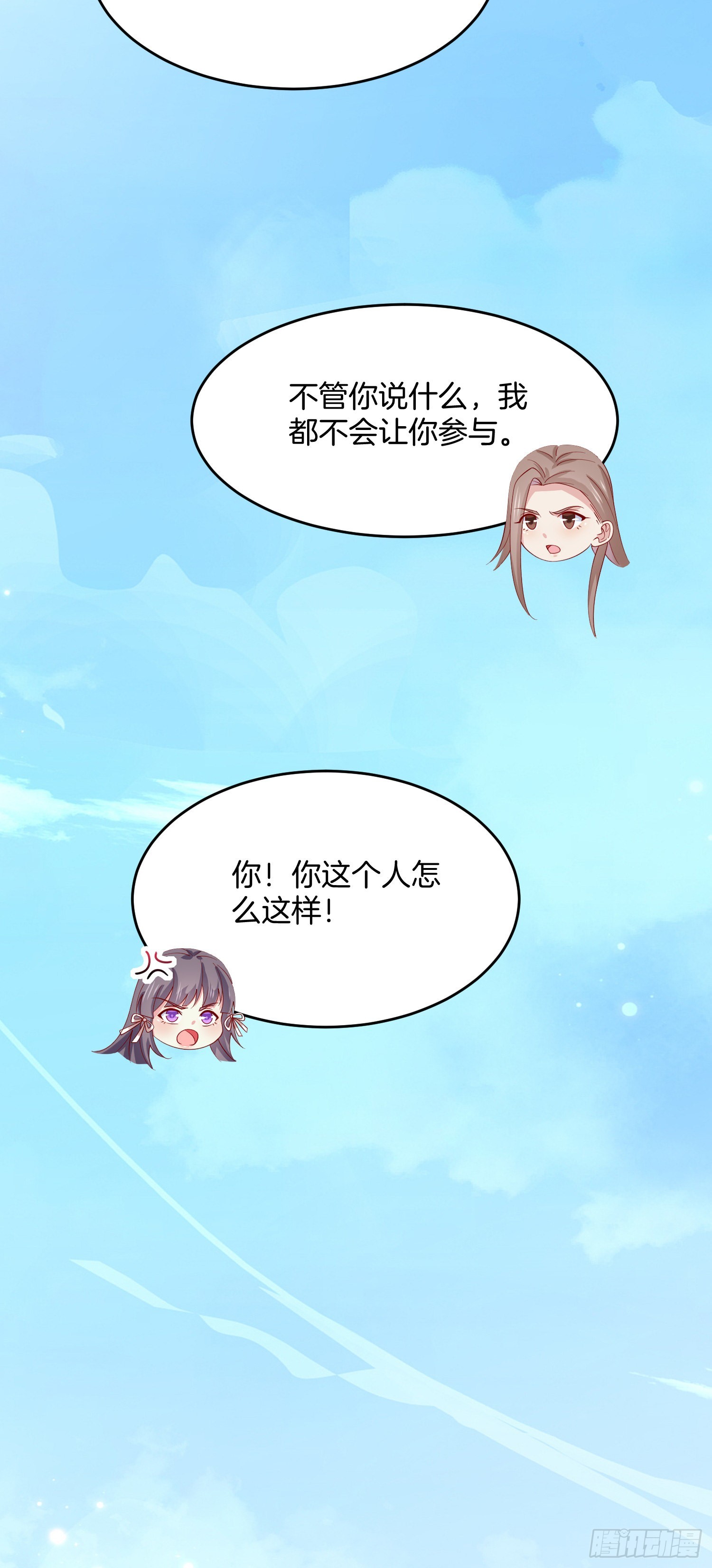 第三百一十八话 幕後真凶23