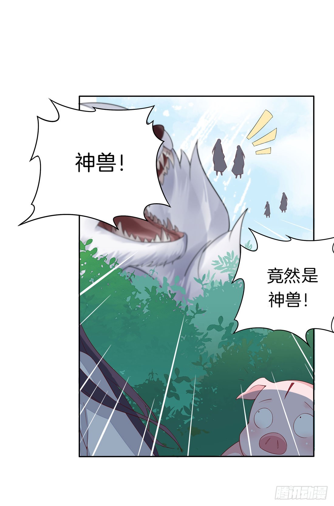 第九话 你大腿内侧有……5