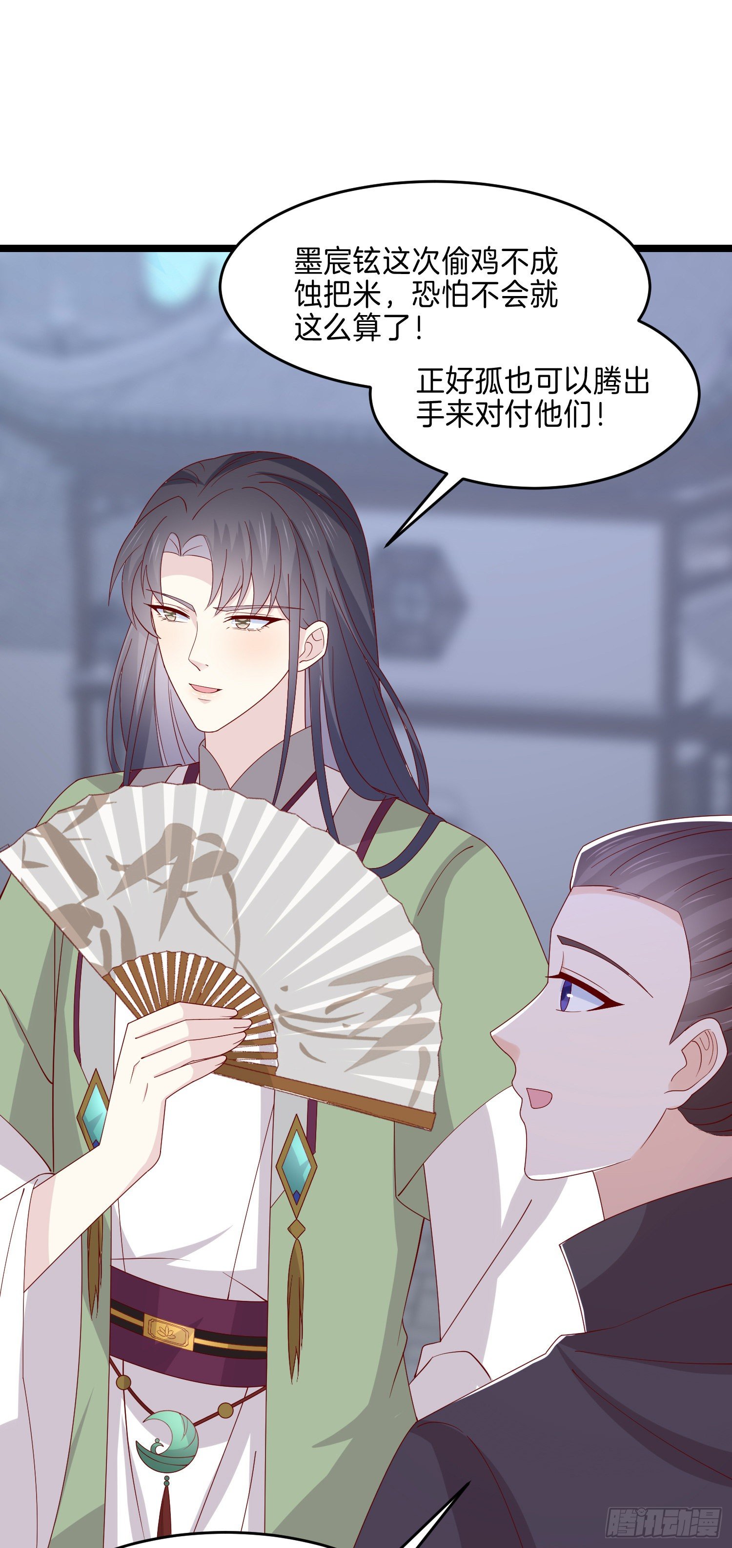 第二百七十七话 打脸开始6