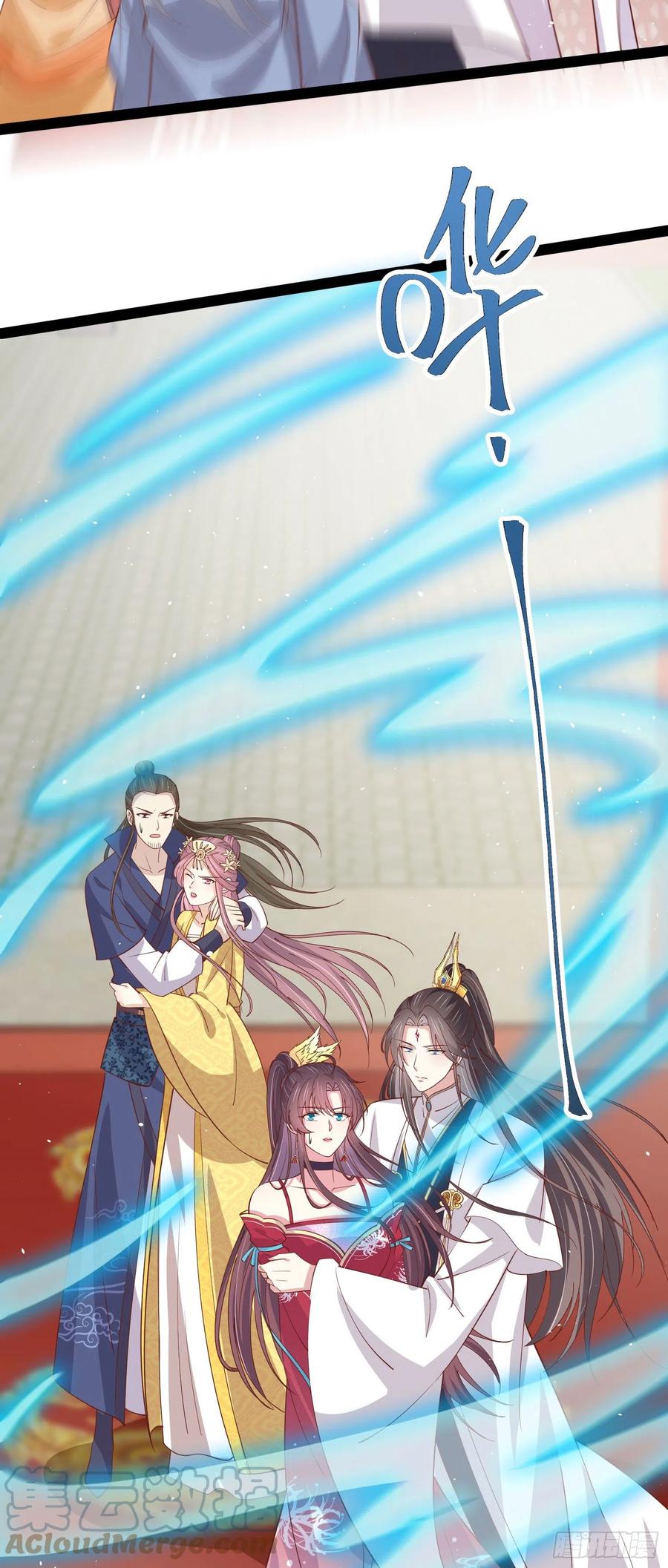 第二百四十话 护妻狂魔已上线28