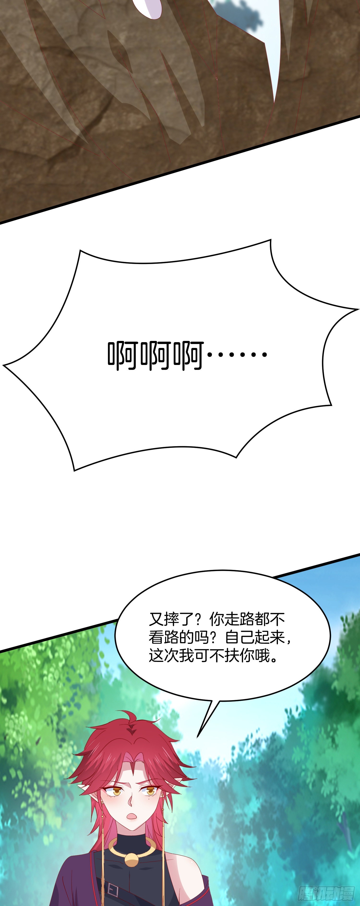 第三百一十三话 真情告白28