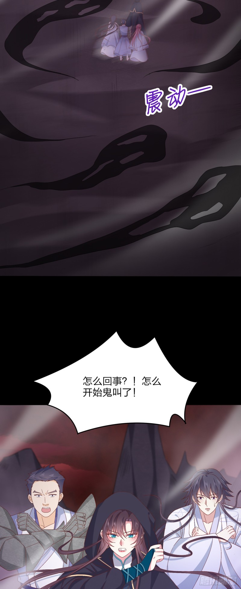 第一百七十一话 异变27