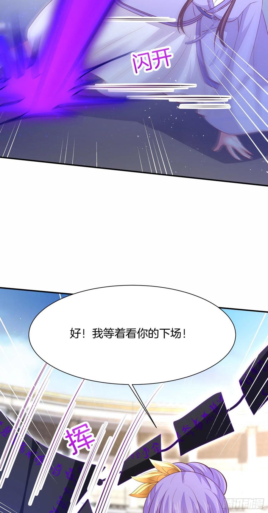 第二百一十一话 可怜虫11