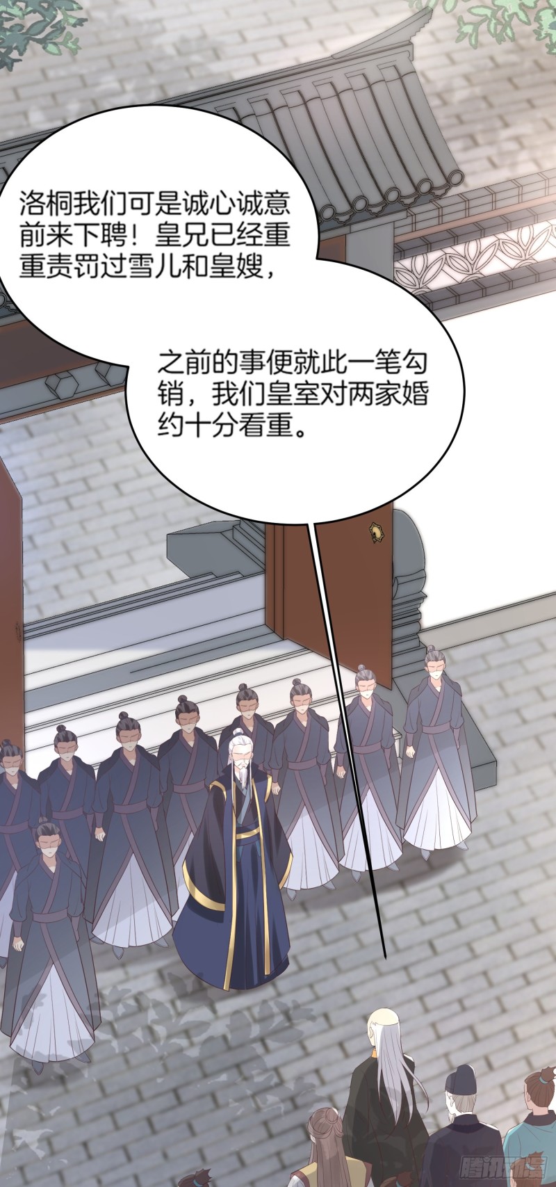 第一百七十九话 尊主降临18