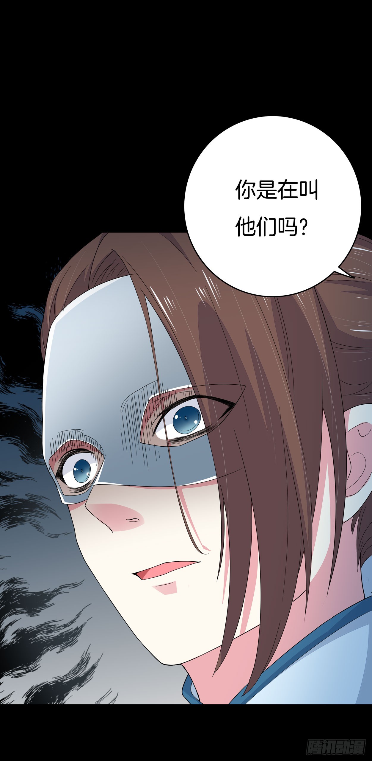 第四话 这个色胆包天的女人！23