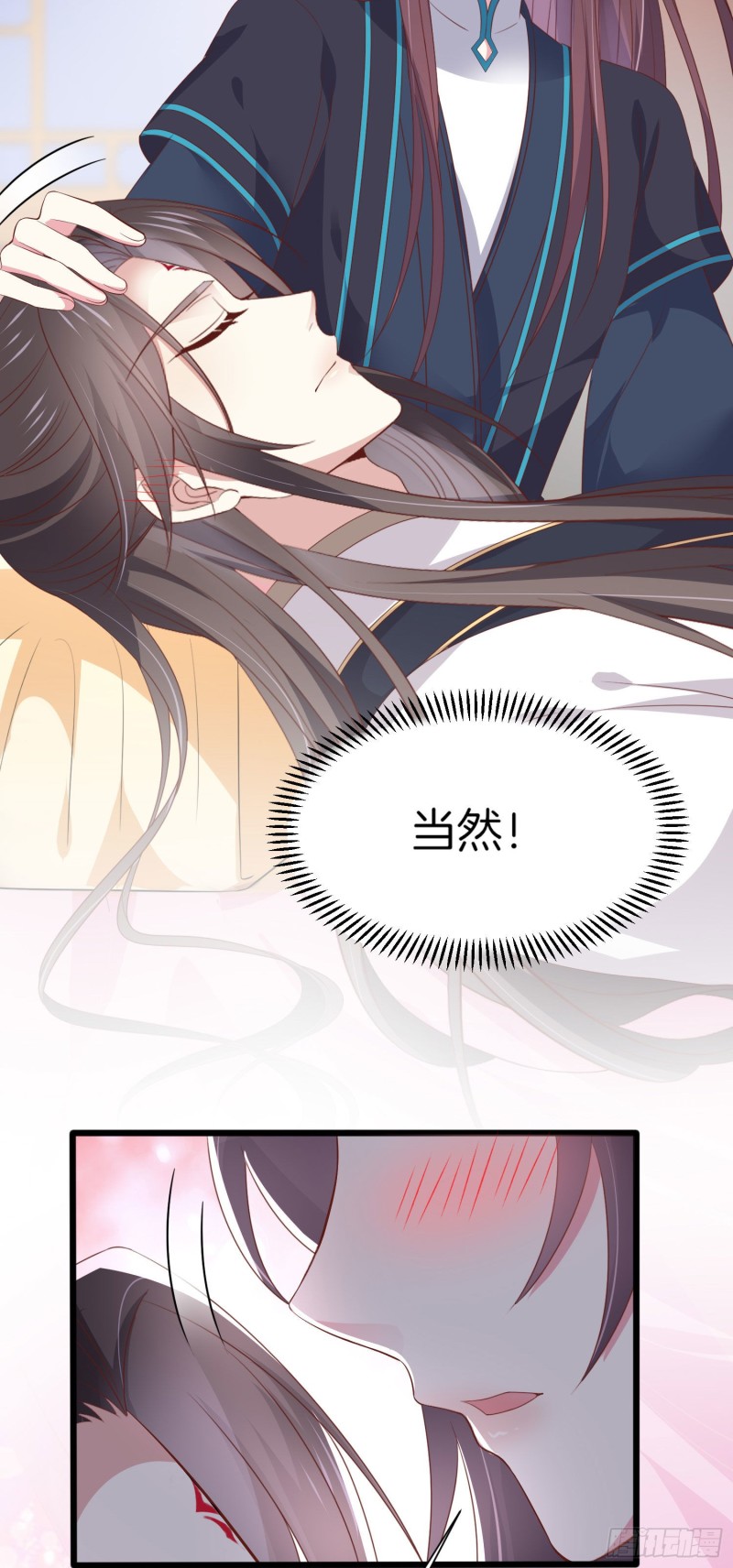 第一百八十八话 勾引10