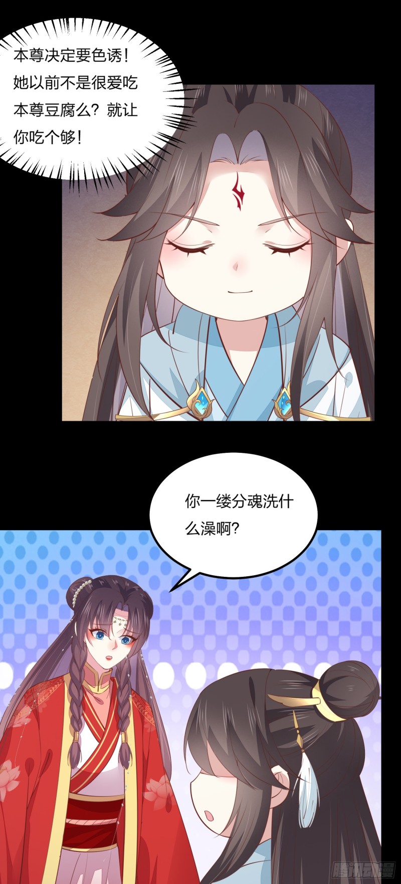 第一百三十二话 伺候沐浴23