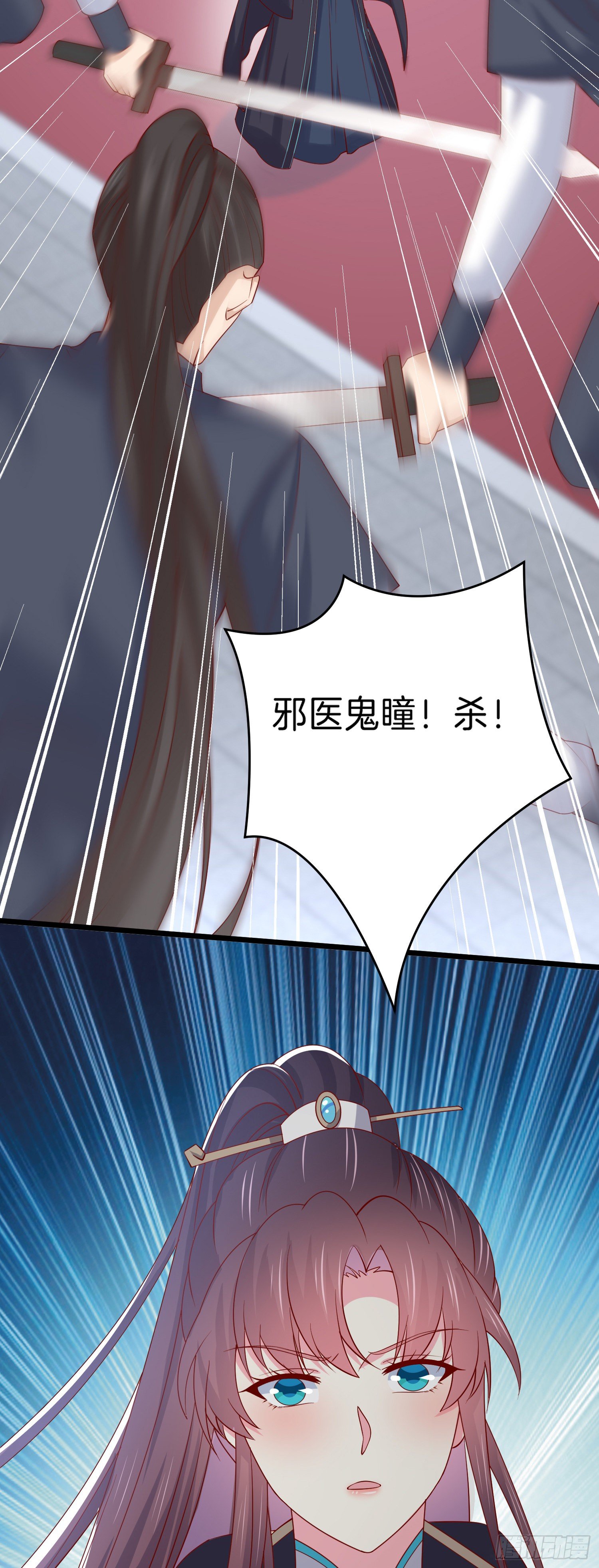第二百六十七话 大婚27