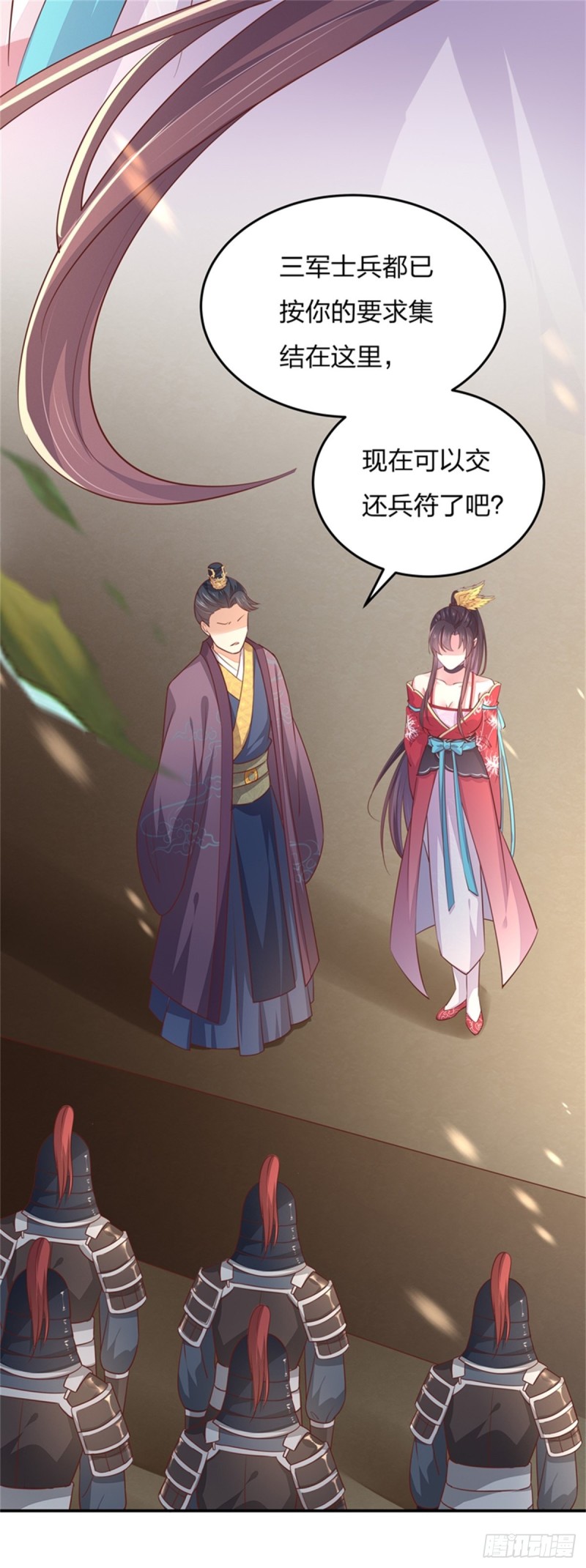 第一百话 南风馆34