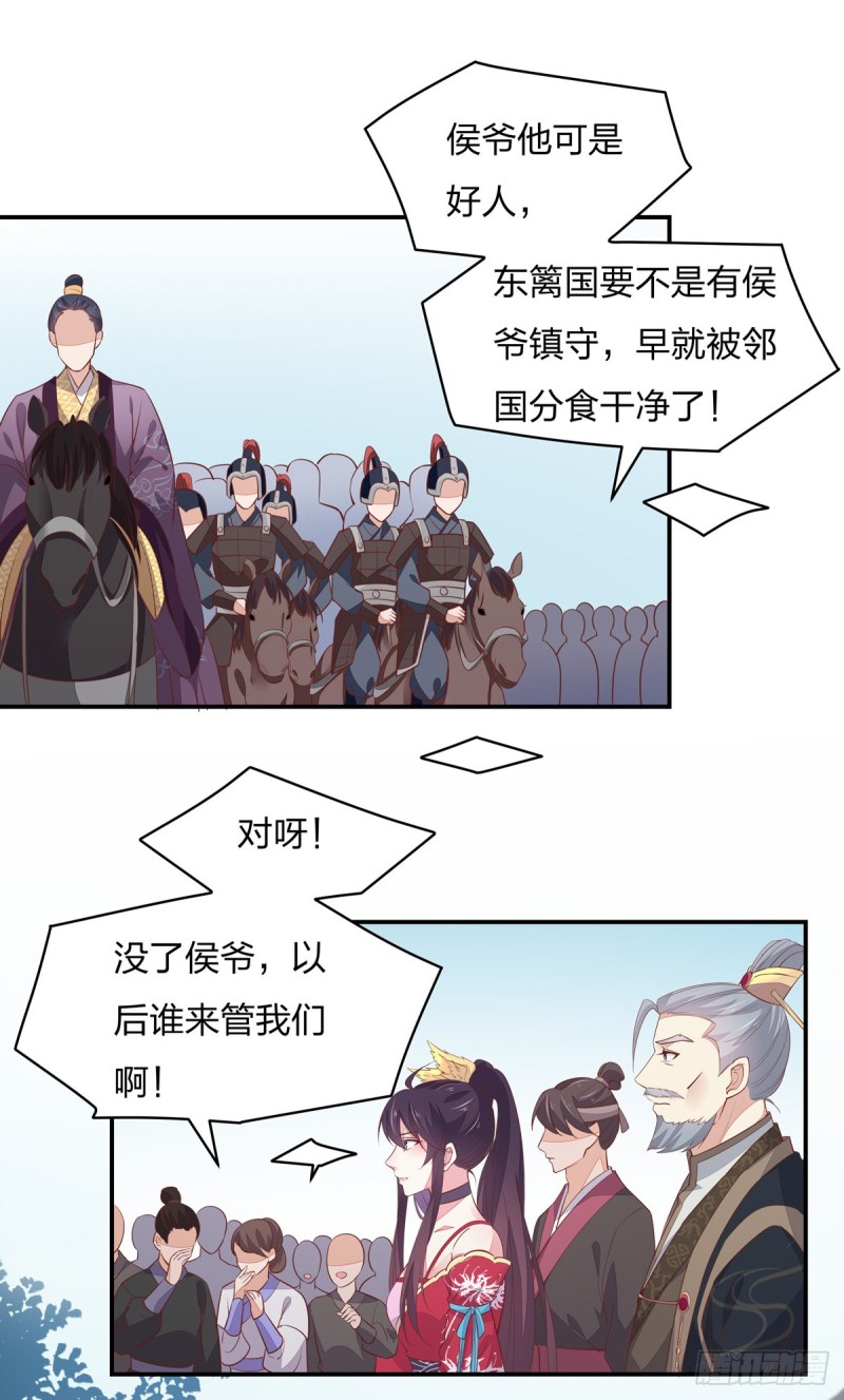 第九十九话 猪猪大本营9