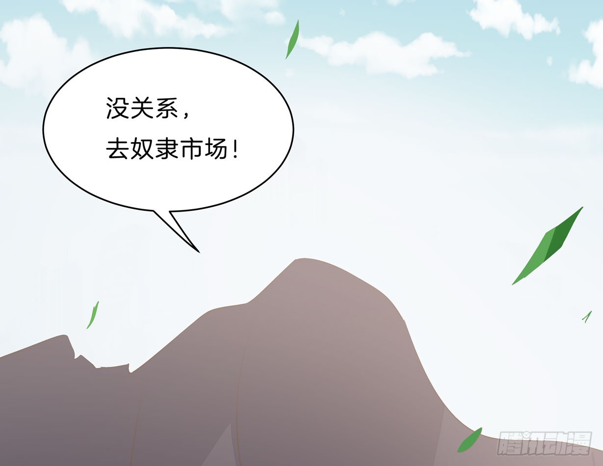 第三十二话 爲何如此执着？32