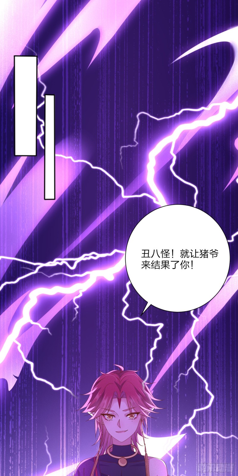 第一百六十一话 猪猪变身2