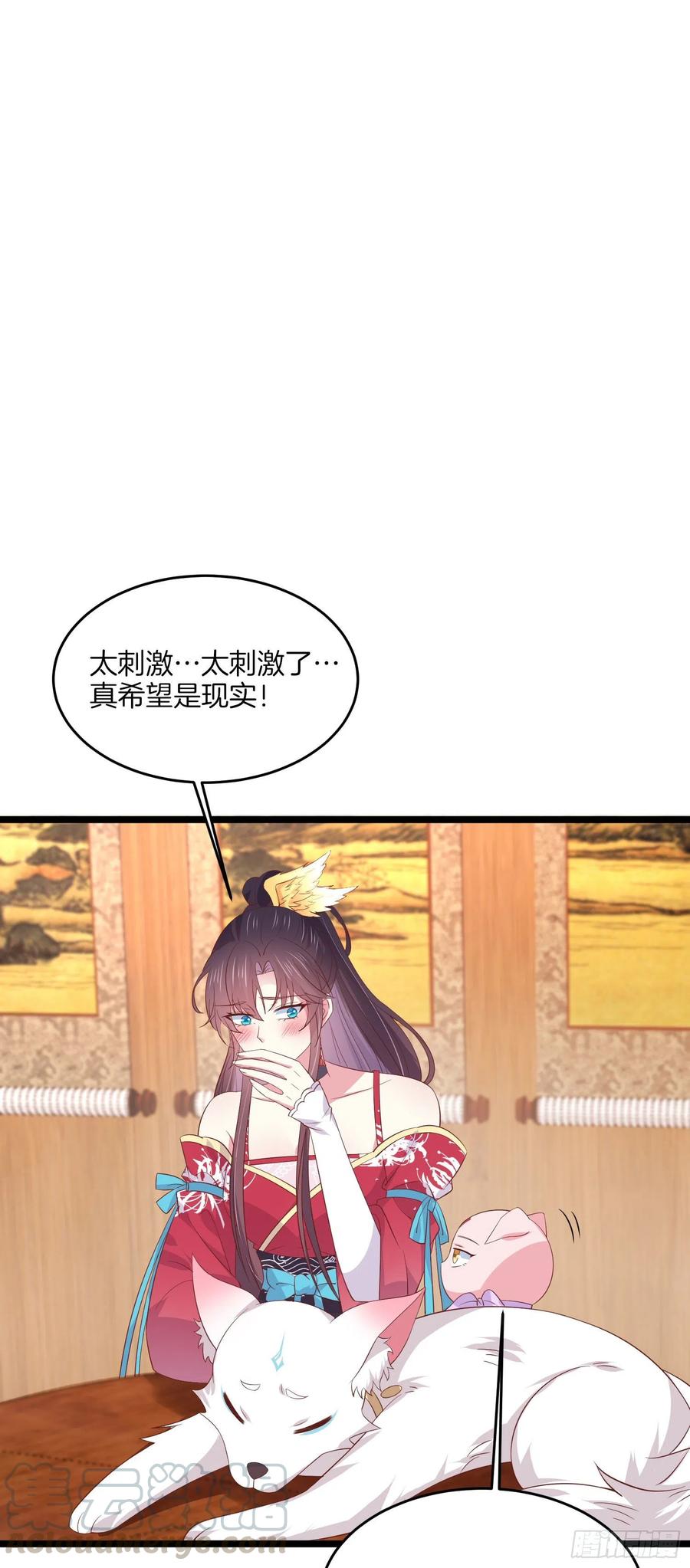 第二百零一话 惨不忍睹2