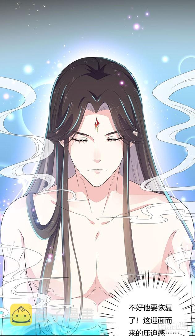 第三话 恶女调戏良家美男？12