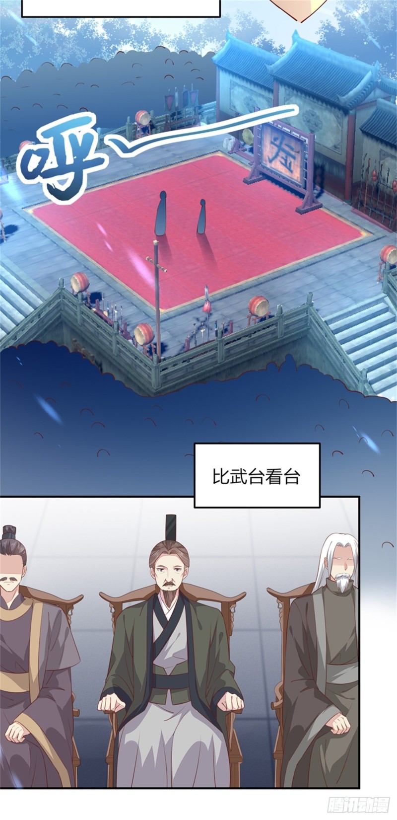 第一百十四话 他不配你配？12