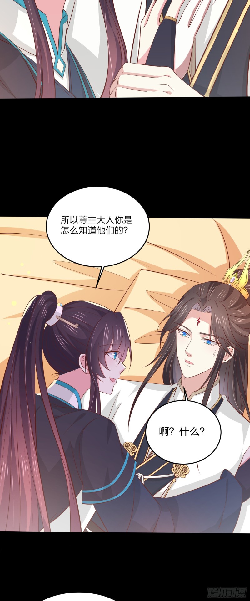 第一百八十九话 喜欢吗？24