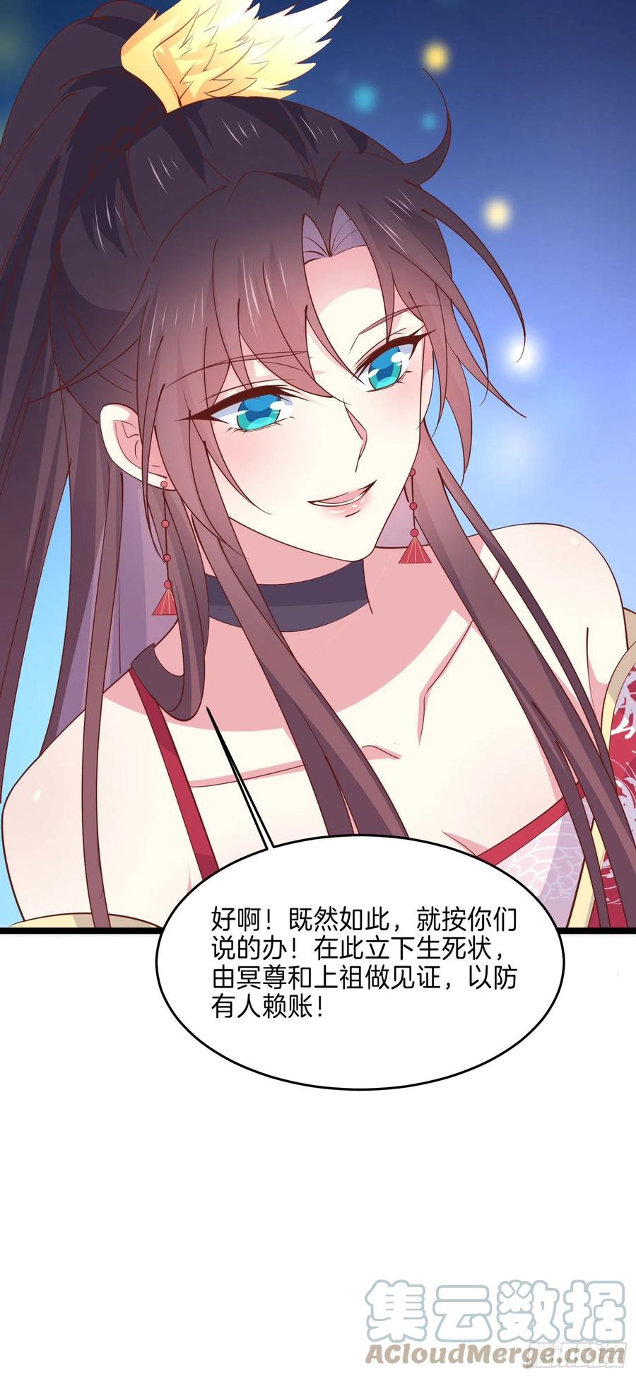 第二百四十二话 直男语录20