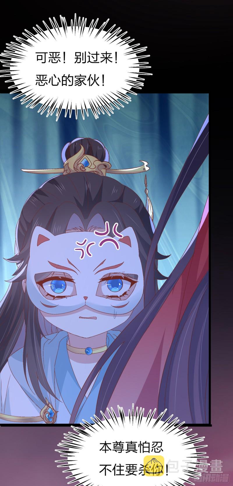 第一百六十五话 媳妇被调戏？26