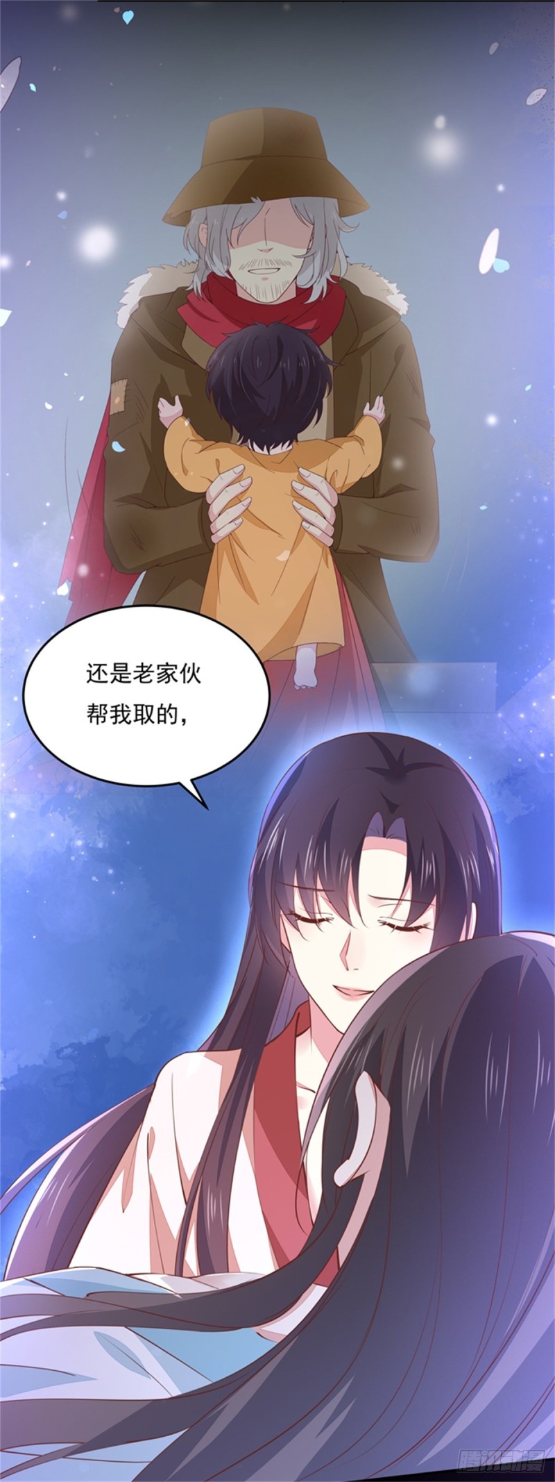 第一百零三话 捆绑play？28
