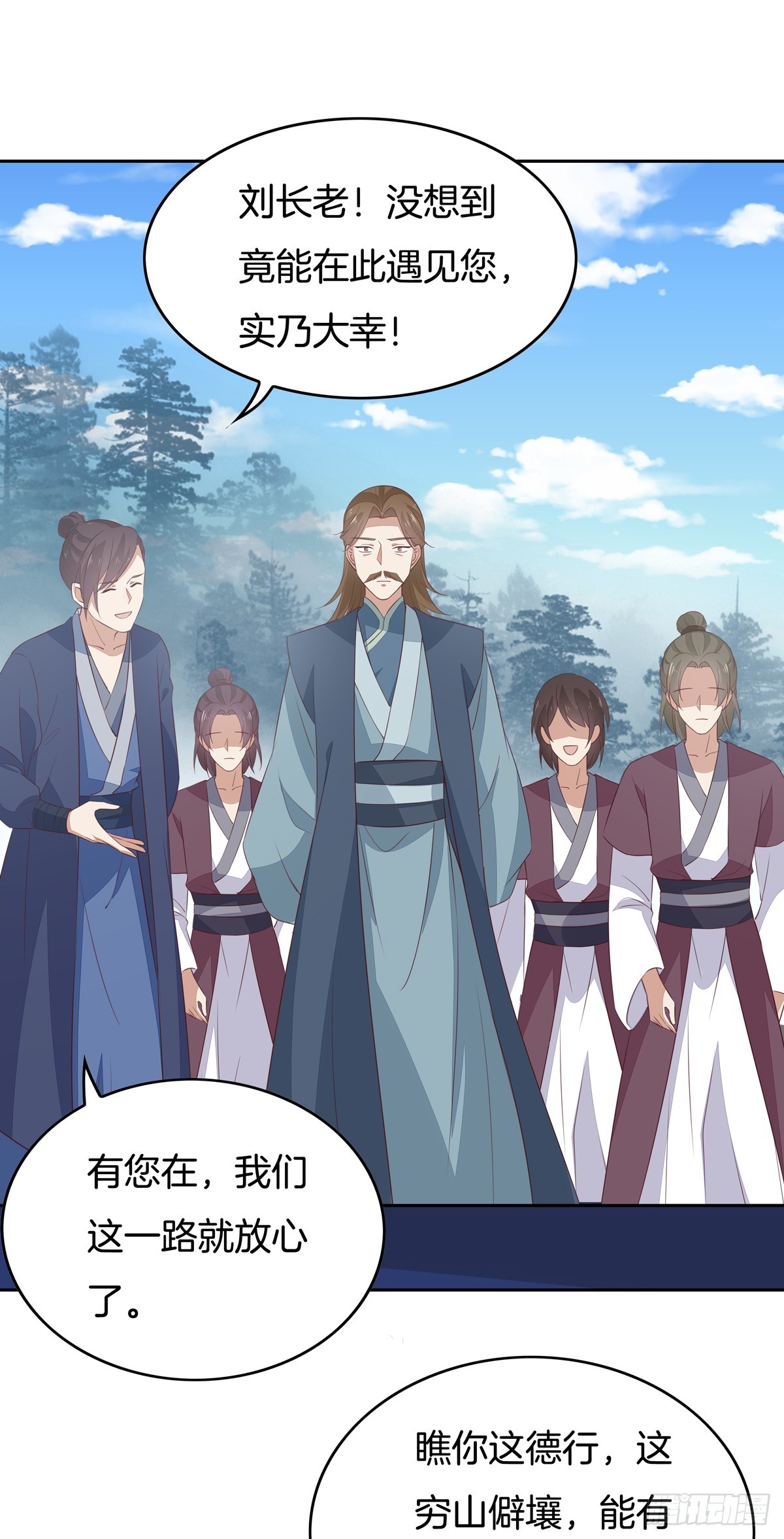 第四十七话 乖乖等我回来14