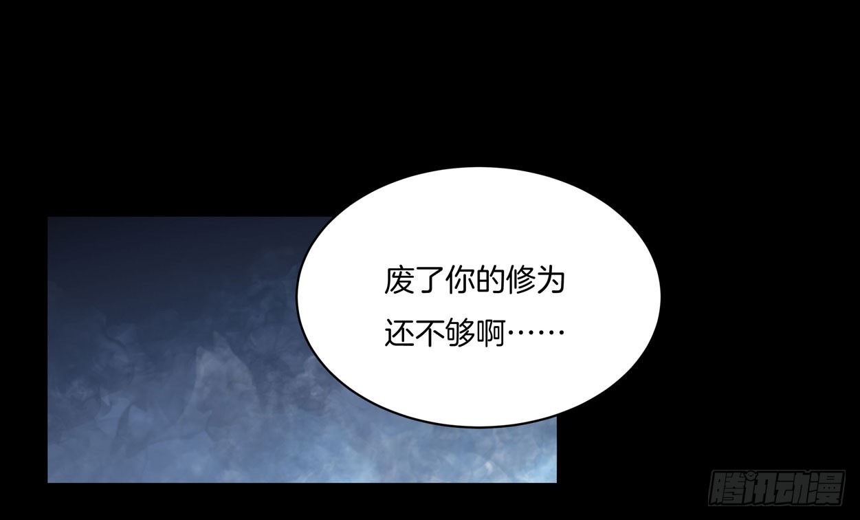 第六话 东篱国第一美人36