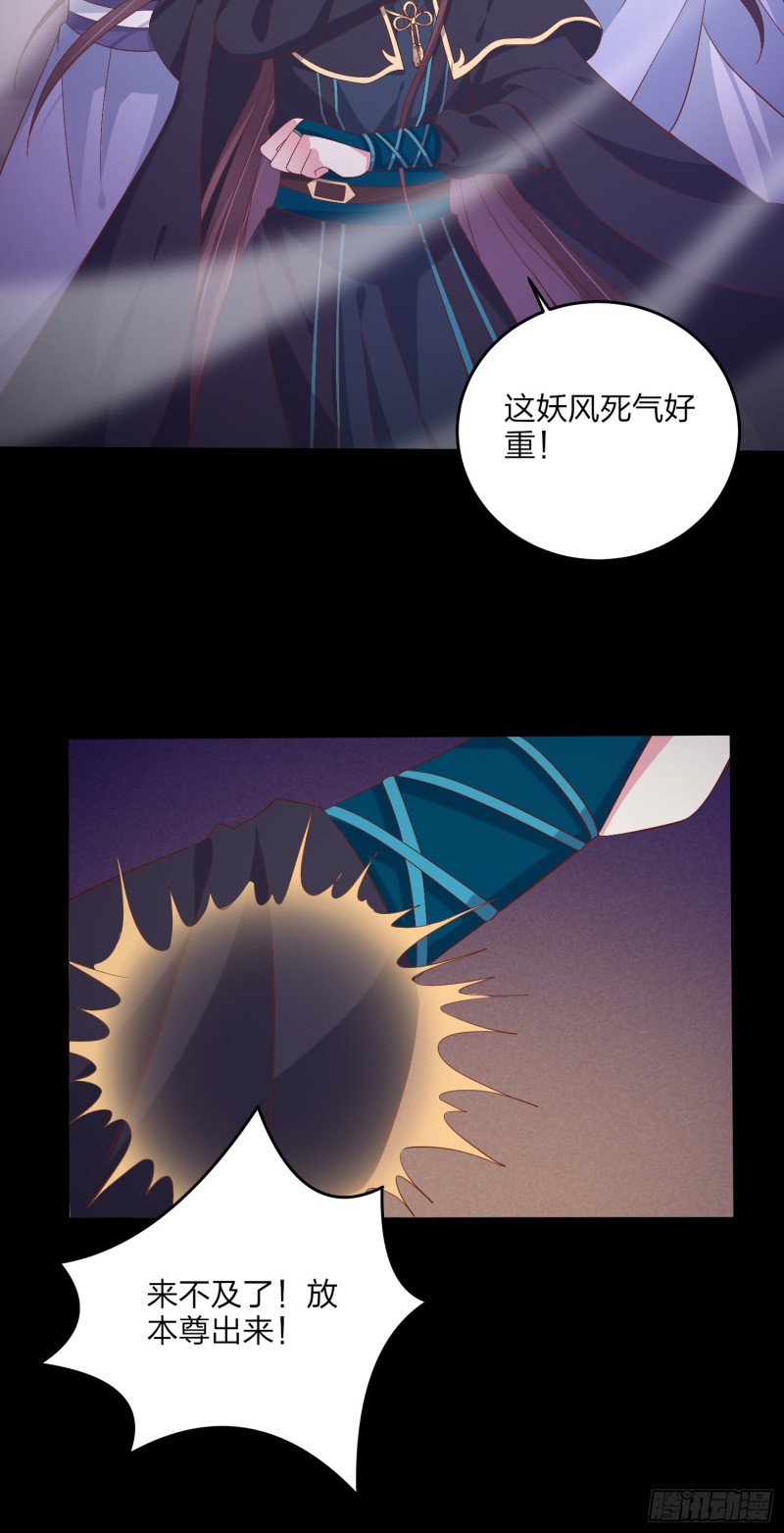 第一百七十一话 异变28