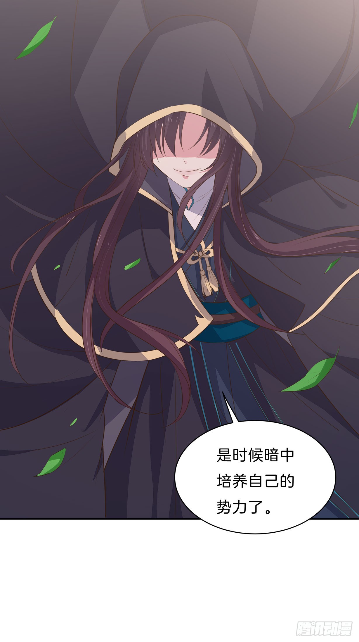 第三十二话 爲何如此执着？33