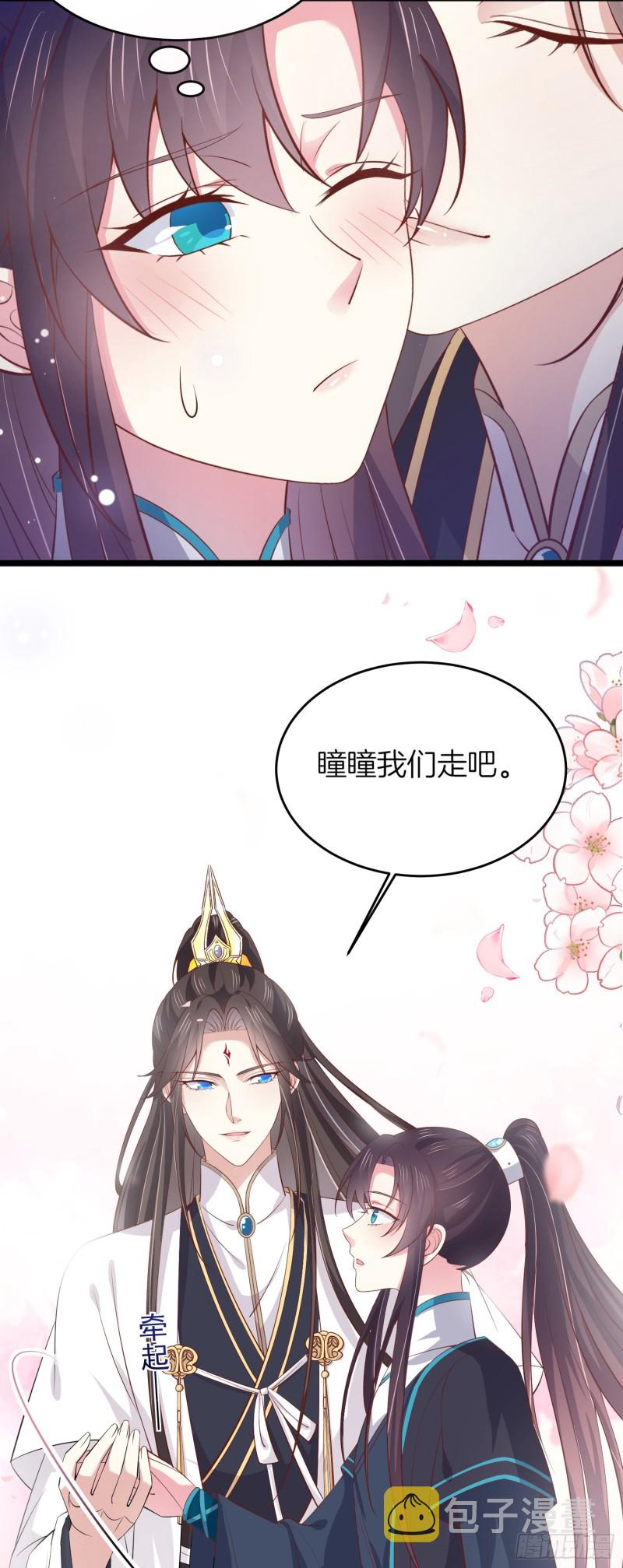 第一百八十五话 孩子他爹22