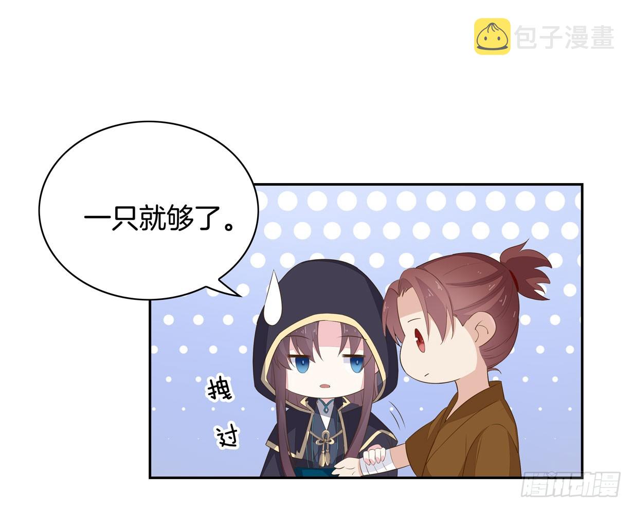第三十六话 离魂之症33