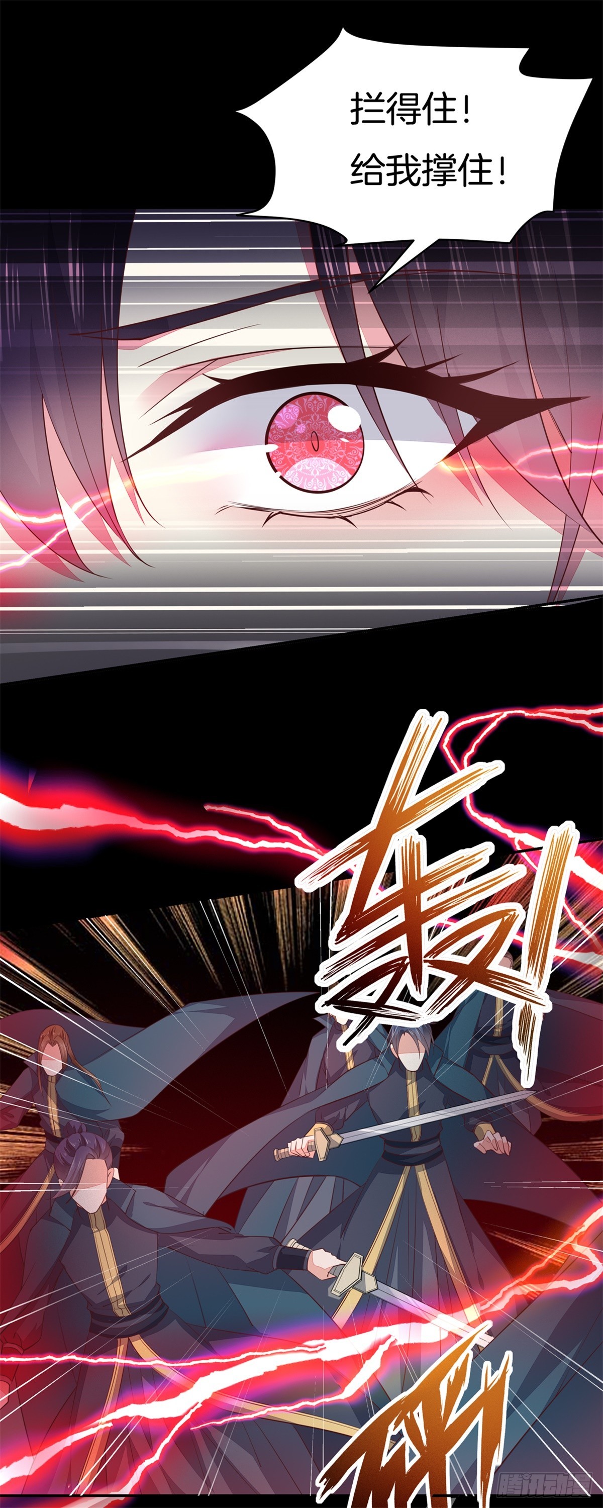 第七十三话 真拿你没办法18