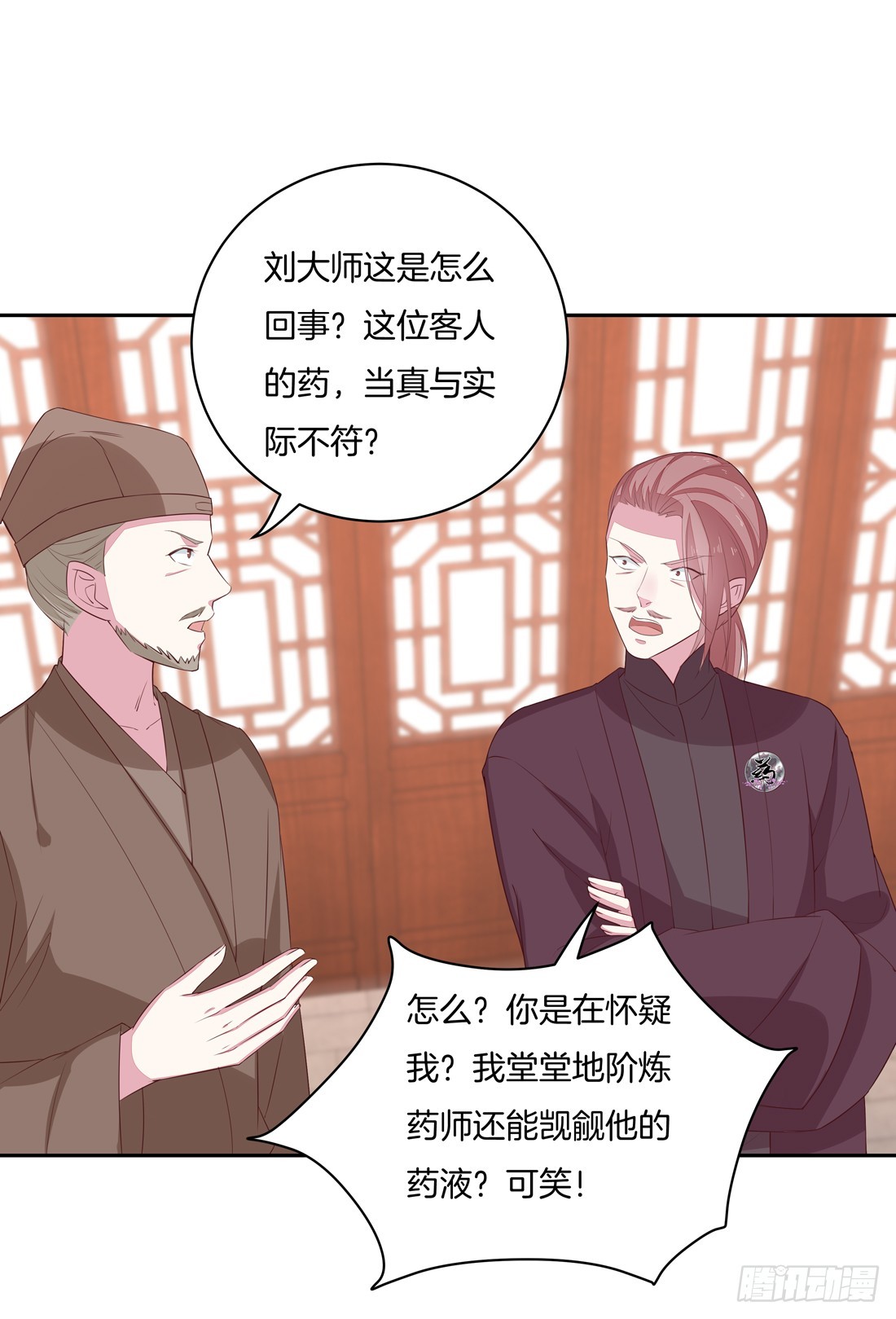 第二十五话 偷龙转凤40