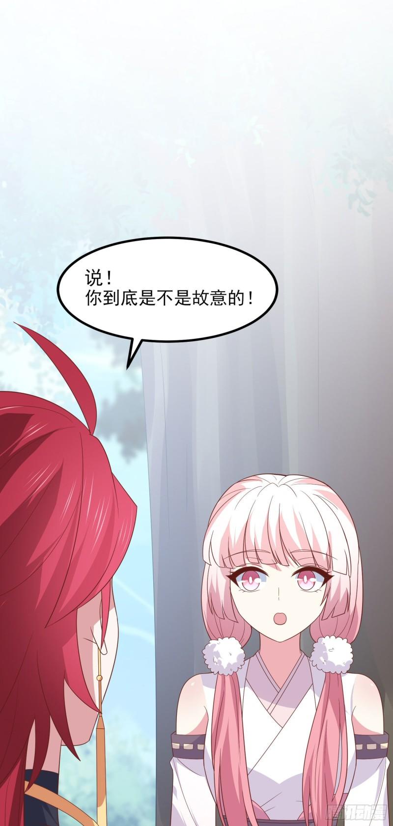 第二百六十一话 论猪爷的魅力19