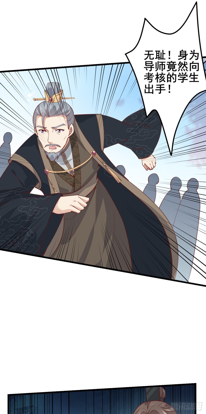 第一百十八话 瞳瞳重伤6